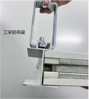 ซื้อ โปรไฟลอลูมิเนียมสกัดในห้องสะอาด T Grids สําหรับระบบแขวนเพดาน online manufacture